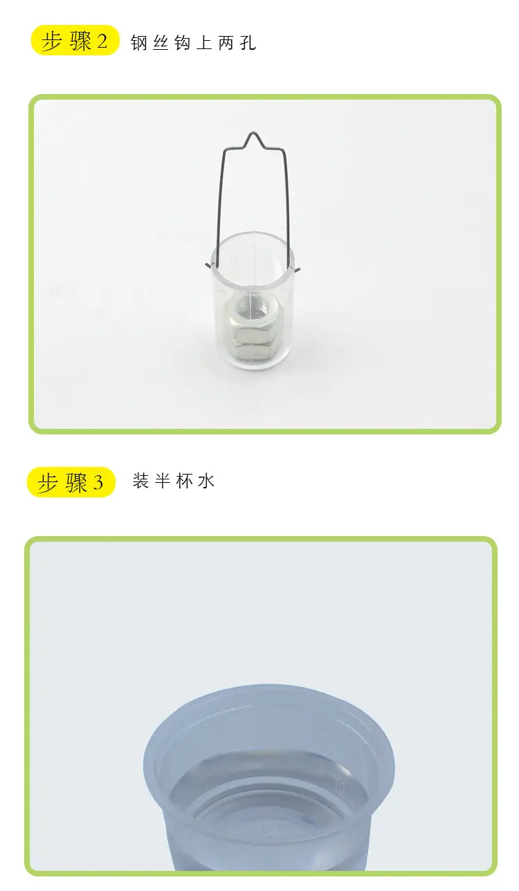水的浮力_07.jpg