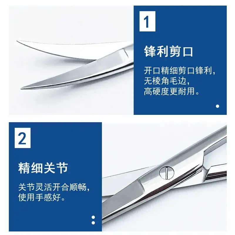Surgical Stainless Steel Straight Tip Scissors 20cm - Image 30