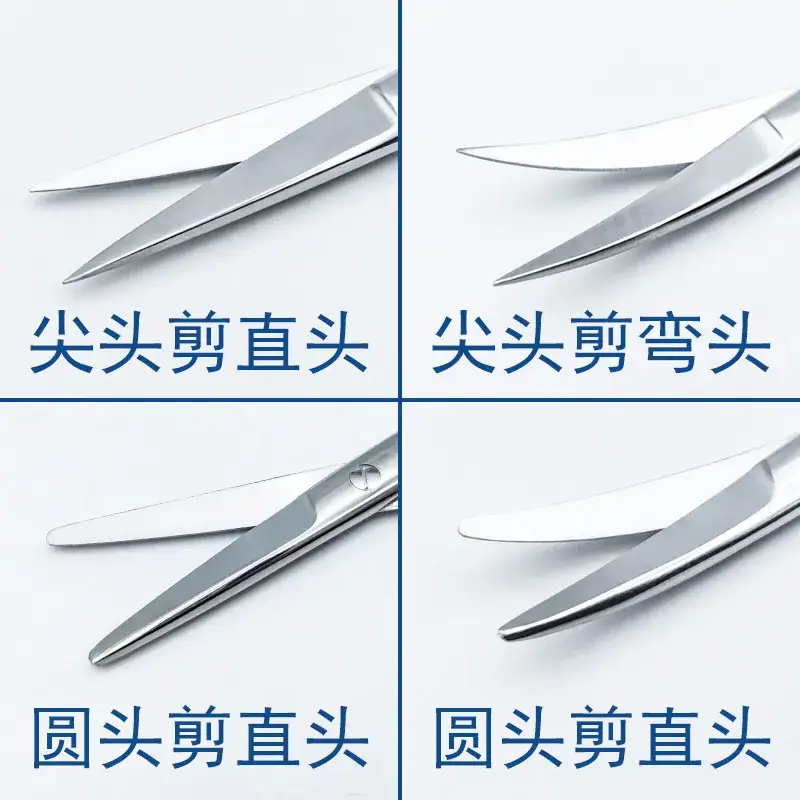Surgical Stainless Steel Straight Tip Scissors 20cm - Image 32