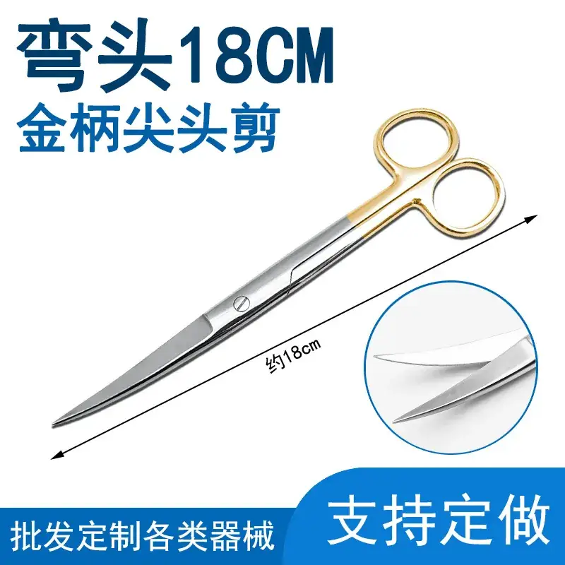 Surgical Stainless Steel Straight Tip Scissors 20cm - Image 5