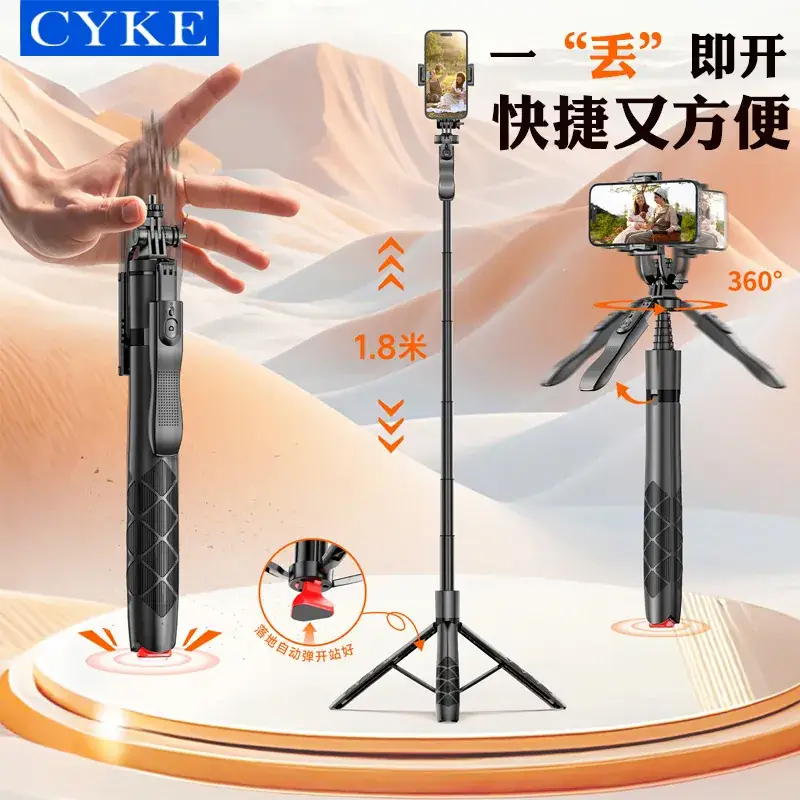 Cyke L16 Selfie Stick Tripod with Anti-Shake Stabilizer - Image 4