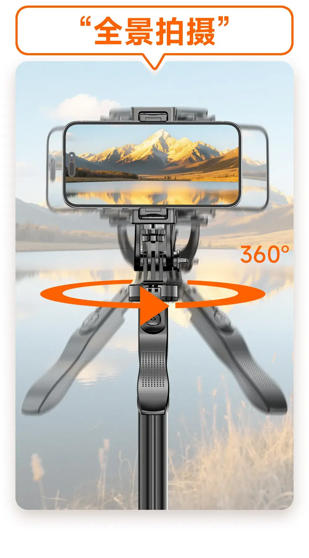 Cyke L16 Selfie Stick Tripod with Anti-Shake Stabilizer — feature 10