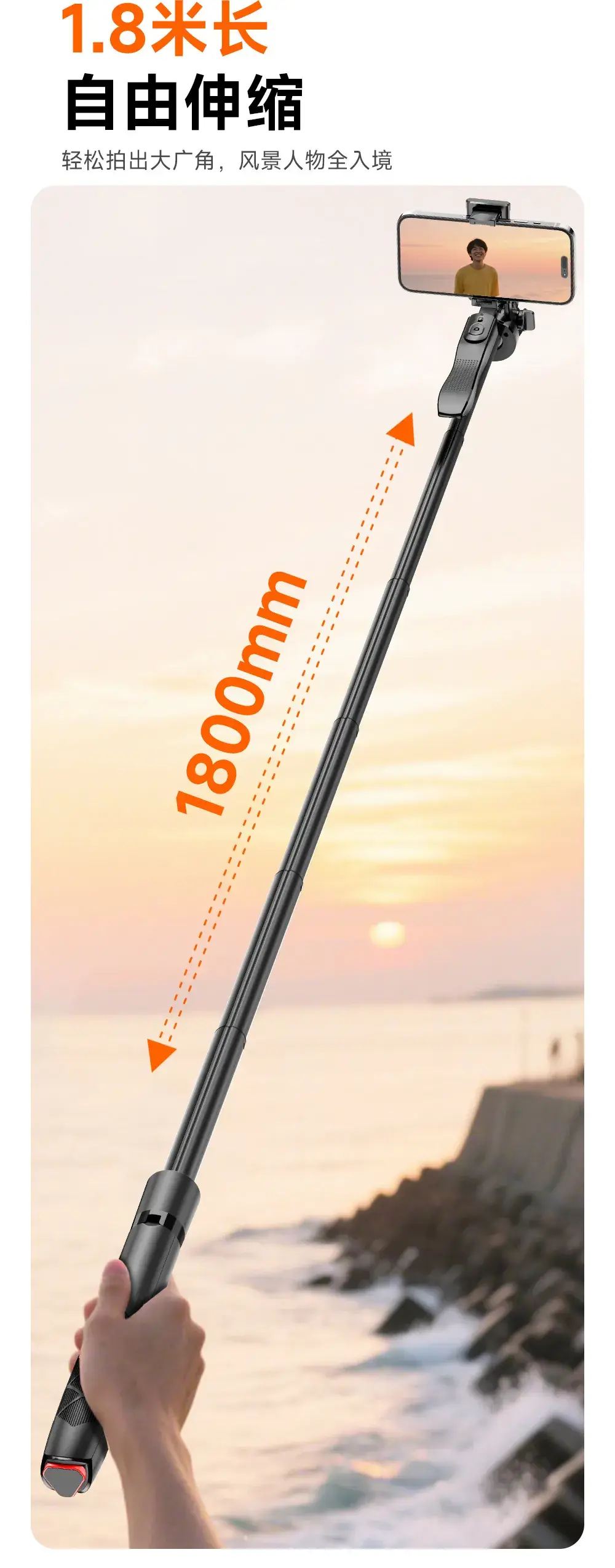 Cyke L16 Selfie Stick Tripod with Anti-Shake Stabilizer — feature 11