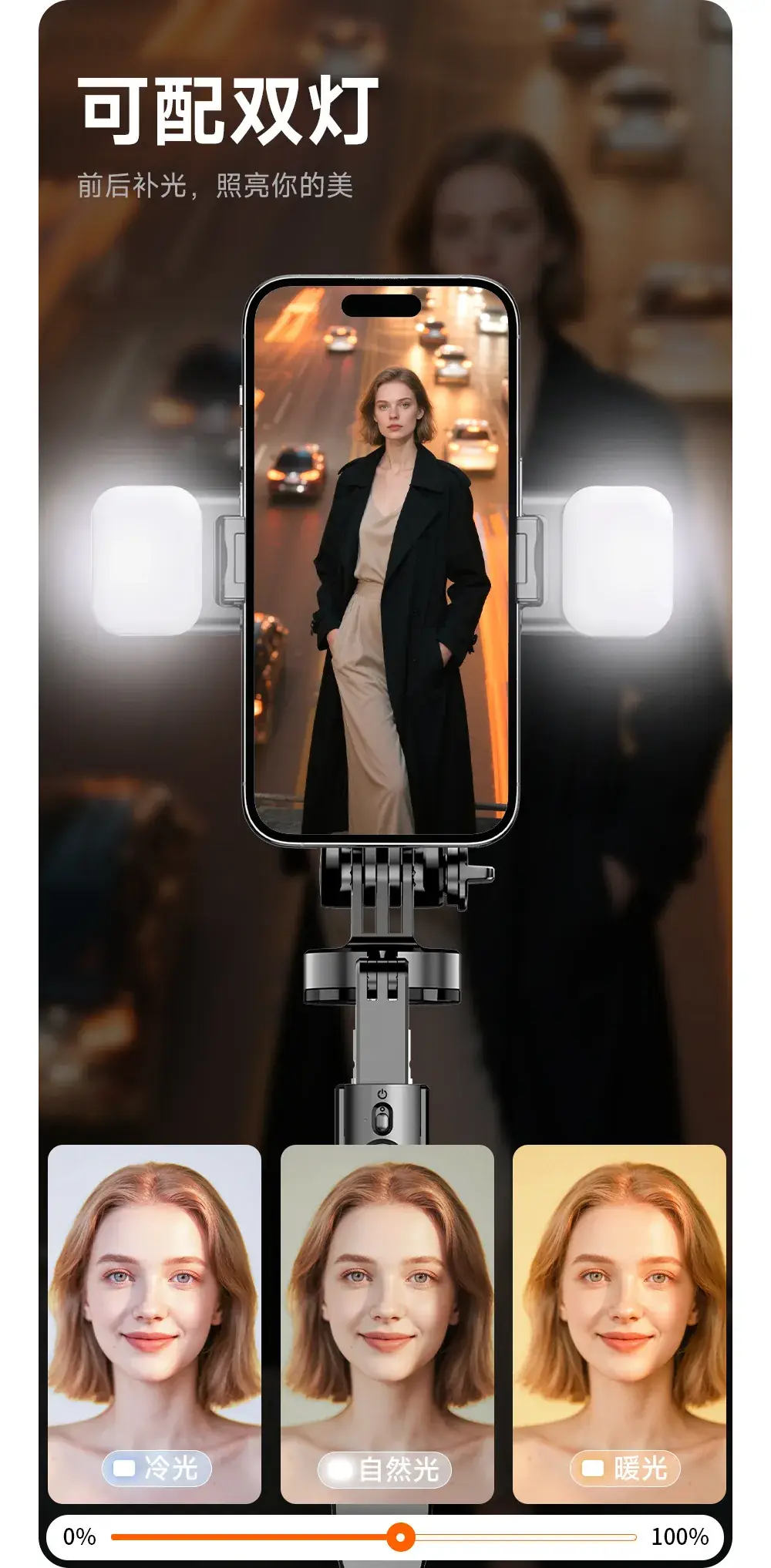 Cyke L16 Selfie Stick Tripod with Anti-Shake Stabilizer — feature 14