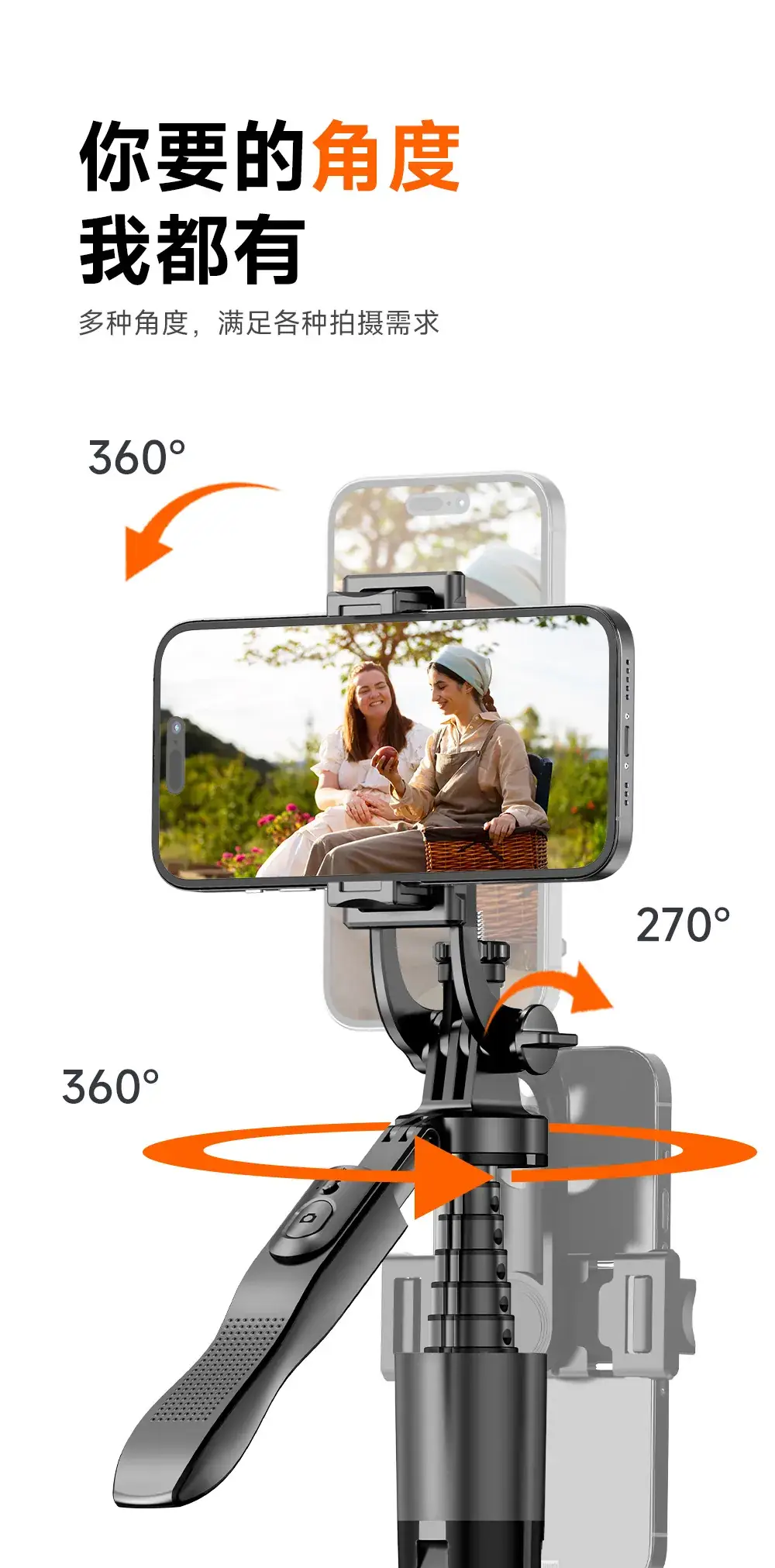 Cyke L16 Selfie Stick Tripod with Anti-Shake Stabilizer — feature 15