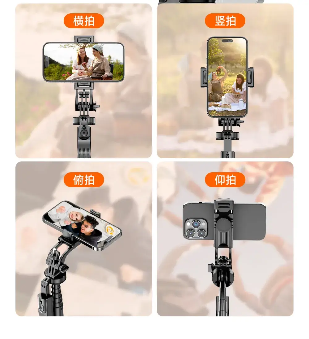 Cyke L16 Selfie Stick Tripod with Anti-Shake Stabilizer — feature 16