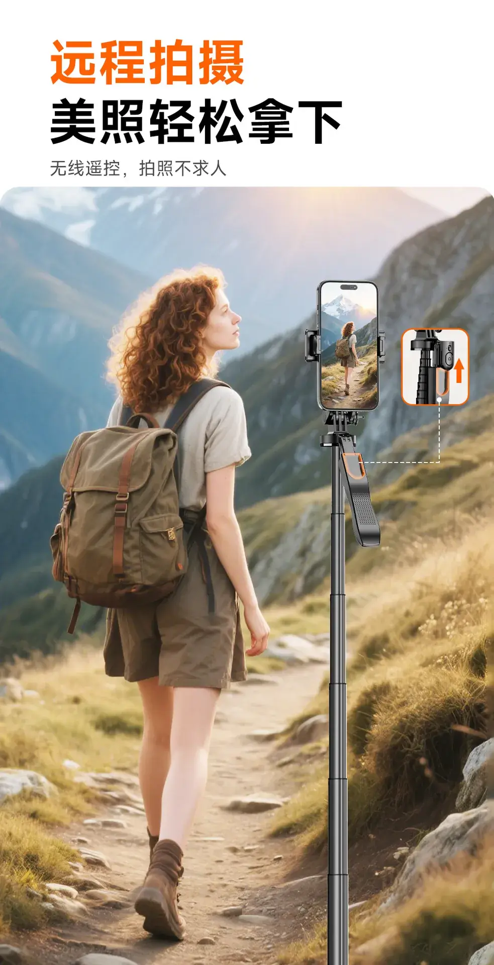 Cyke L16 Selfie Stick Tripod with Anti-Shake Stabilizer — feature 17
