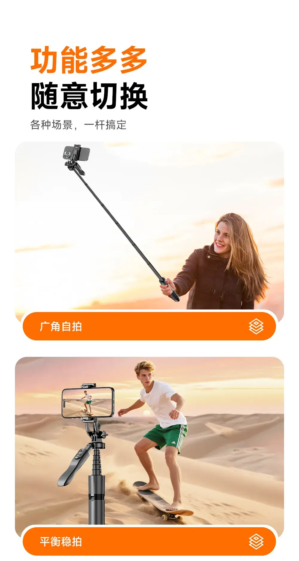Cyke L16 Selfie Stick Tripod with Anti-Shake Stabilizer — feature 20