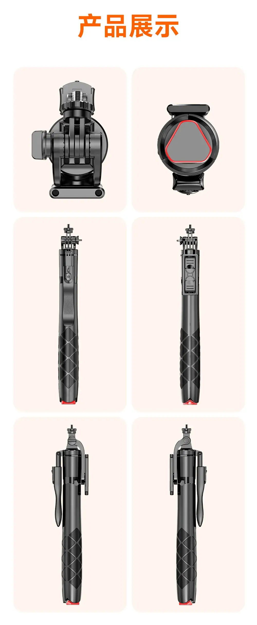 Cyke L16 Selfie Stick Tripod with Anti-Shake Stabilizer — feature 23