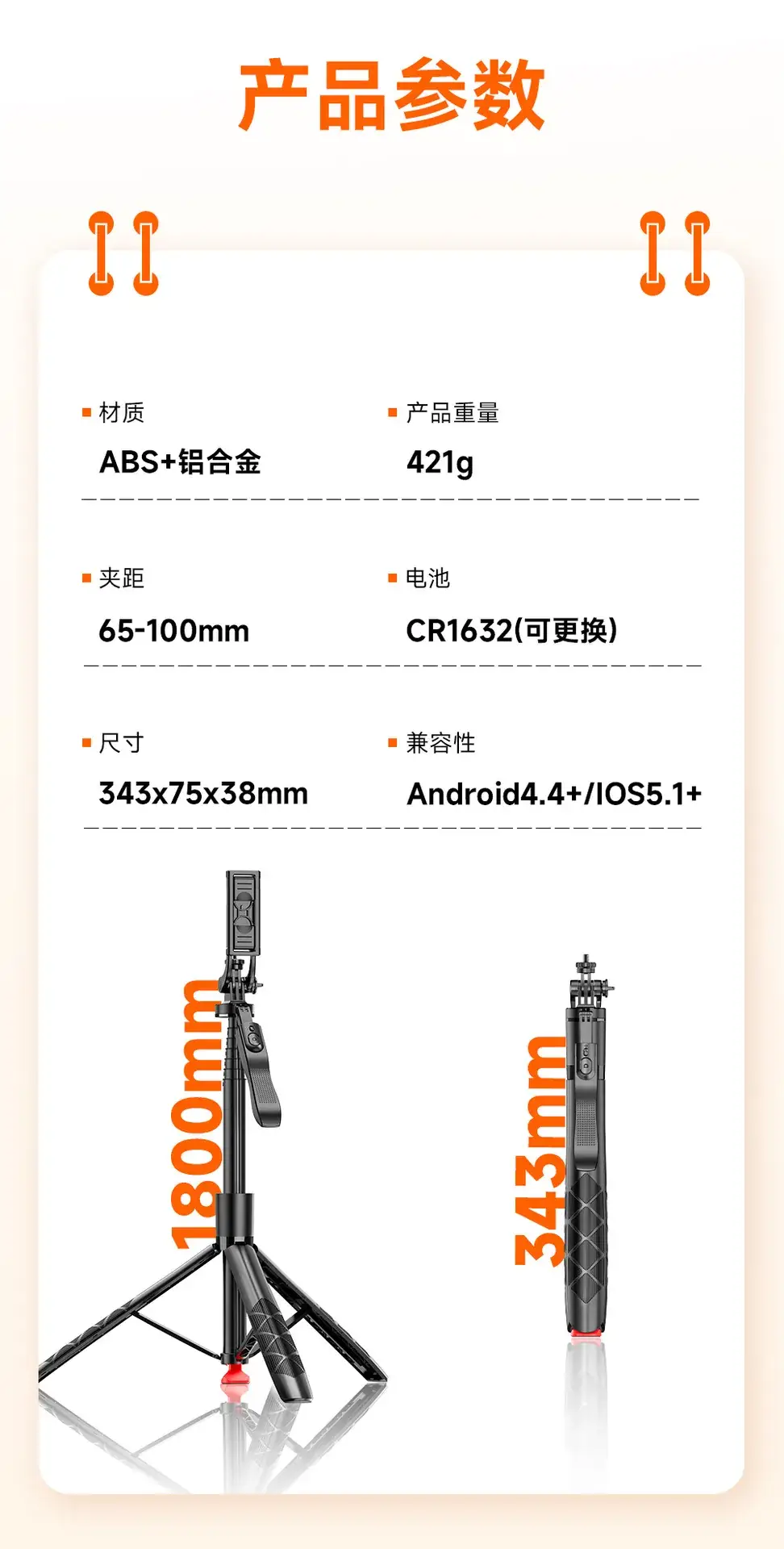Cyke L16 Selfie Stick Tripod with Anti-Shake Stabilizer — feature 24
