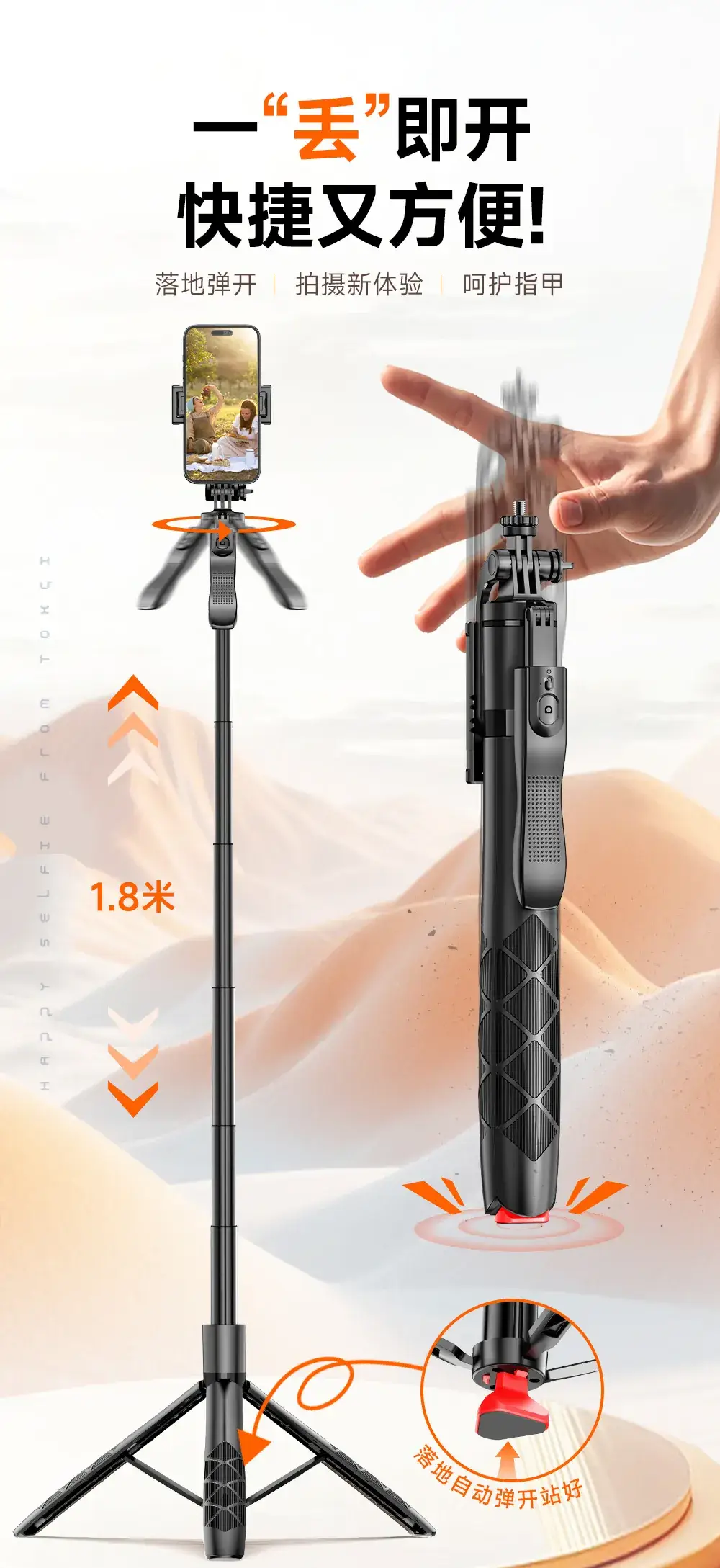 Cyke L16 Selfie Stick Tripod with Anti-Shake Stabilizer — feature 3