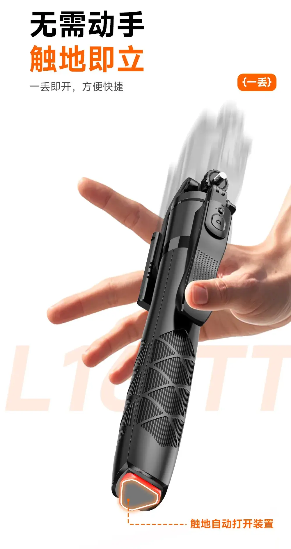 Cyke L16 Selfie Stick Tripod with Anti-Shake Stabilizer — feature 5
