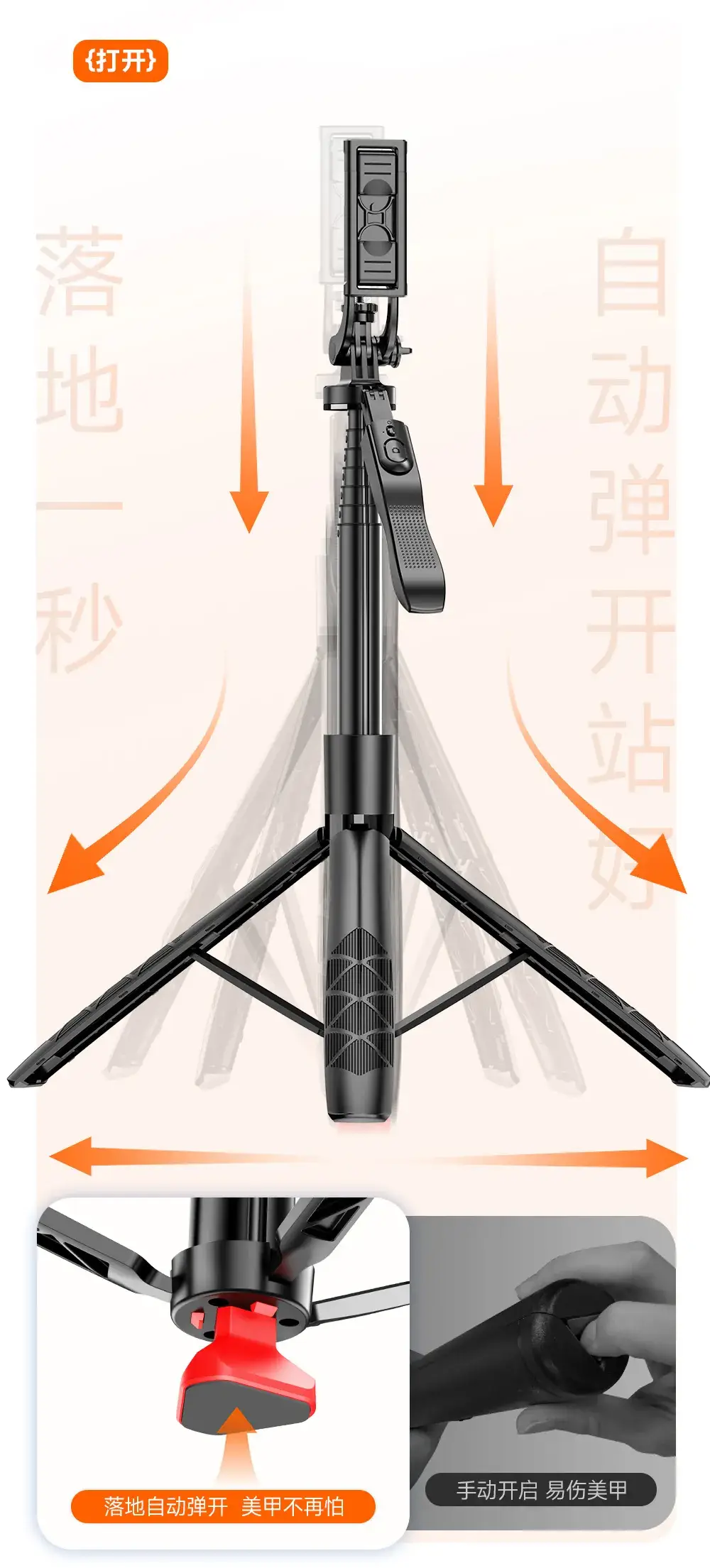 Cyke L16 Selfie Stick Tripod with Anti-Shake Stabilizer — feature 6