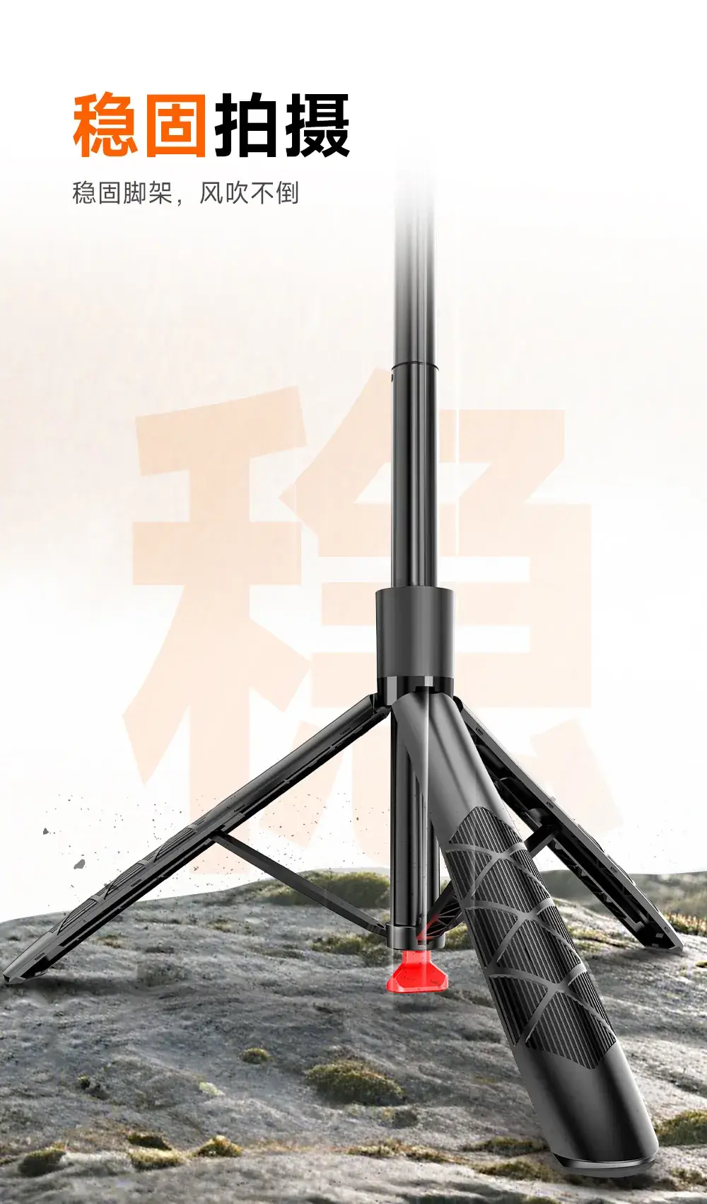Cyke L16 Selfie Stick Tripod with Anti-Shake Stabilizer — feature 7