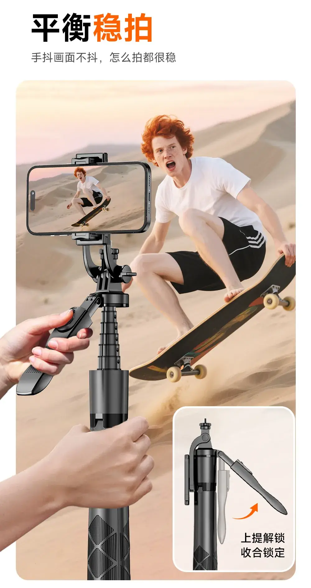 Cyke L16 Selfie Stick Tripod with Anti-Shake Stabilizer — feature 9