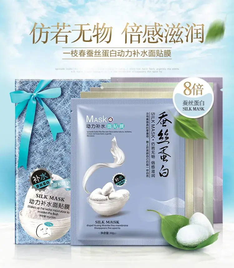 Silk Mask for Acne & Pores Whitening Moisturizing 10g — feature 2