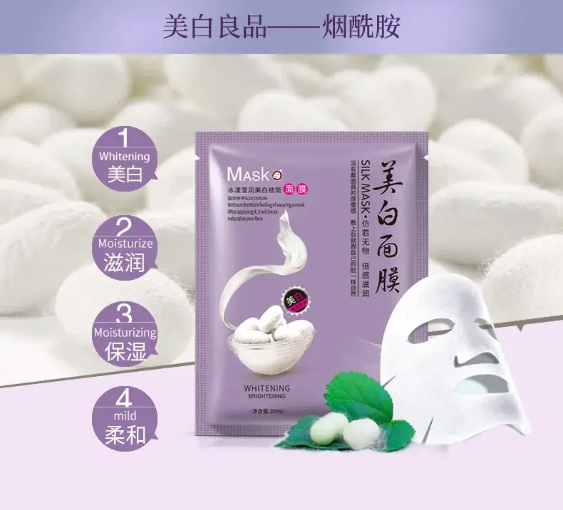Silk Mask for Acne & Pores Whitening Moisturizing 10g — feature 22