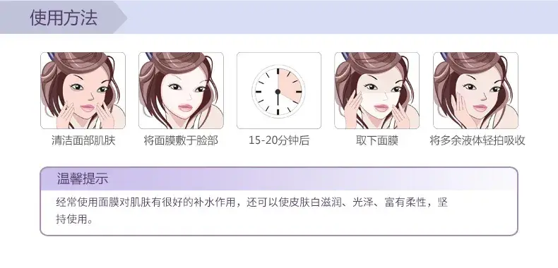 Silk Mask for Acne & Pores Whitening Moisturizing 10g — feature 27