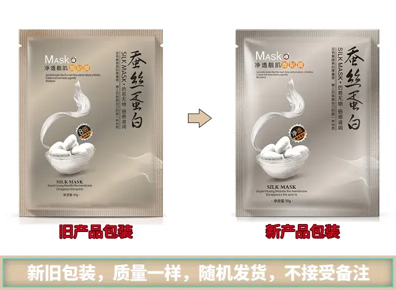 Silk Mask for Acne & Pores Whitening Moisturizing 10g — feature 3