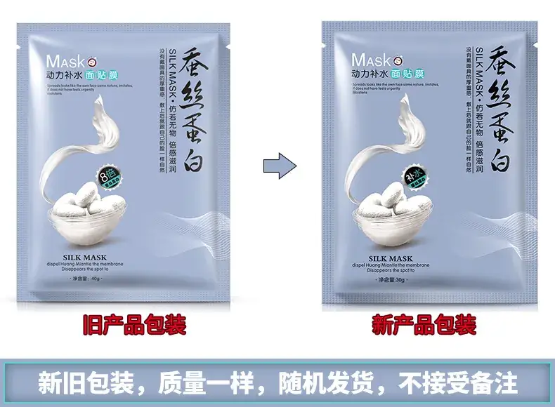 Silk Mask for Acne & Pores Whitening Moisturizing 10g — feature 4