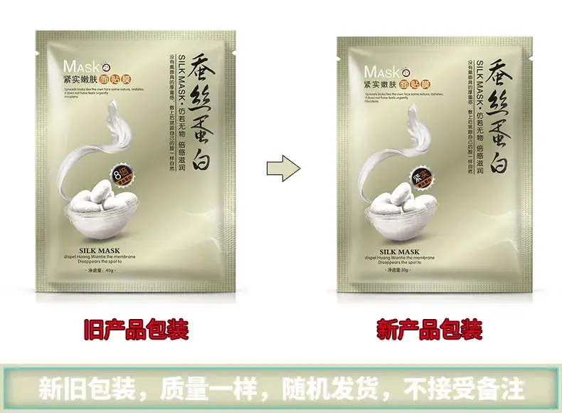 Silk Mask for Acne & Pores Whitening Moisturizing 10g — feature 5