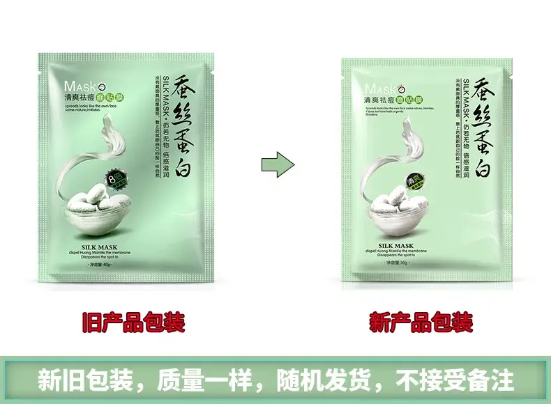 Silk Mask for Acne & Pores Whitening Moisturizing 10g — feature 6
