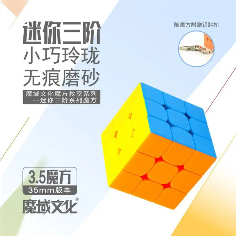 3.5cm Magic Rubik's Cube Keychain Toy - Image 3