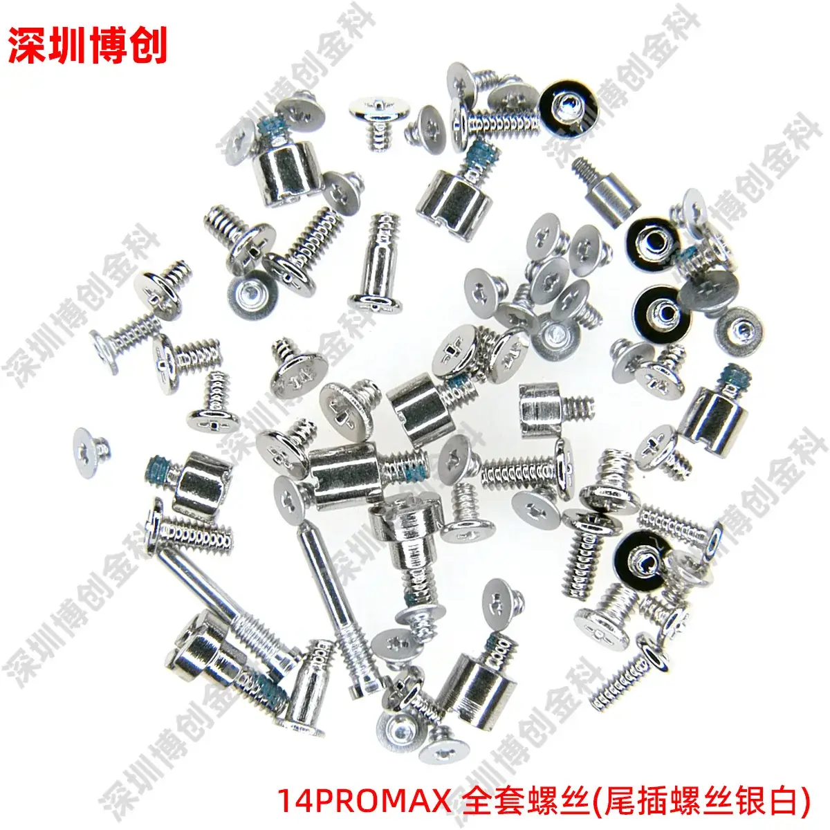 X5 Complete Screw Set for Apple Mobile Phones - Image 61
