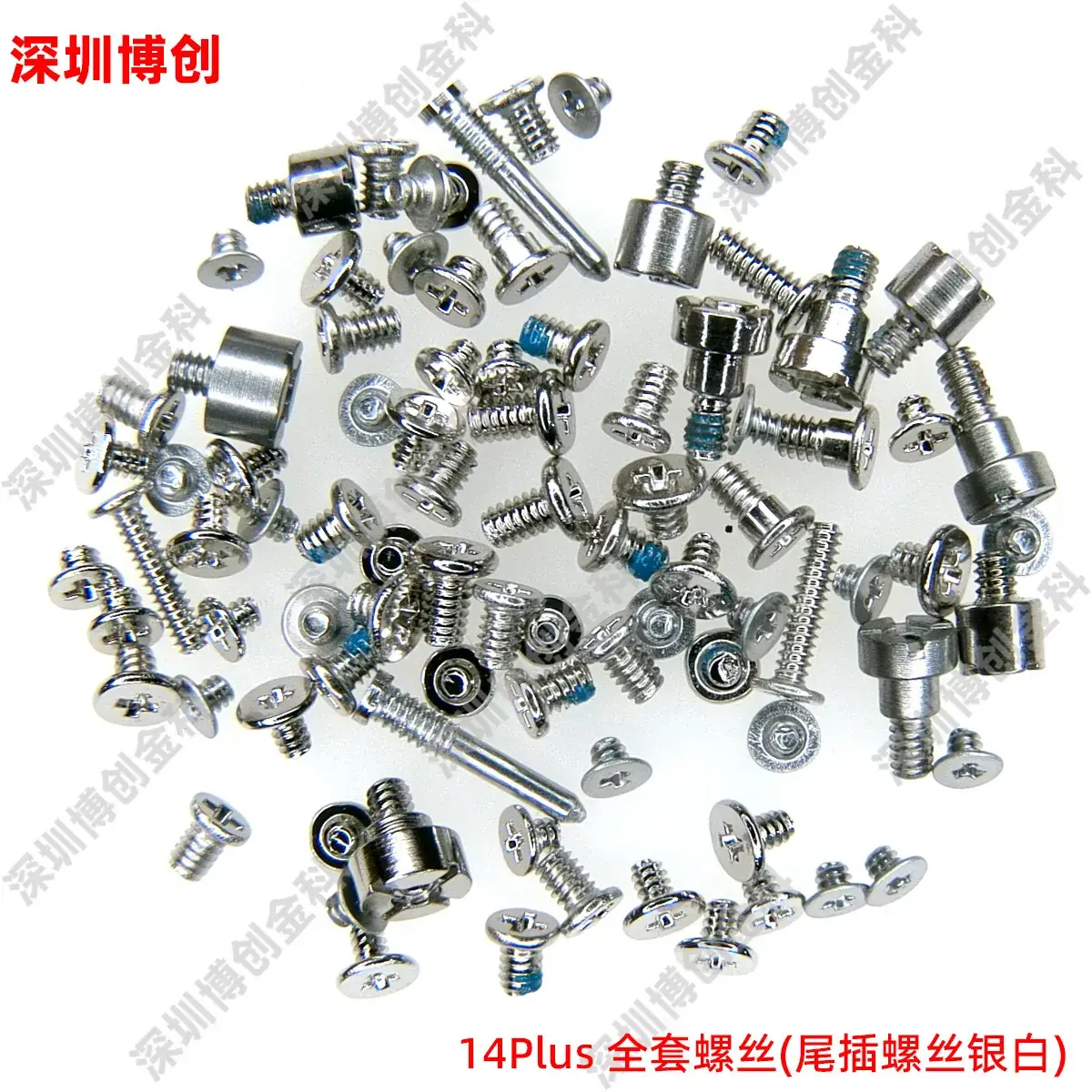 X5 Complete Screw Set for Apple Mobile Phones - Image 71