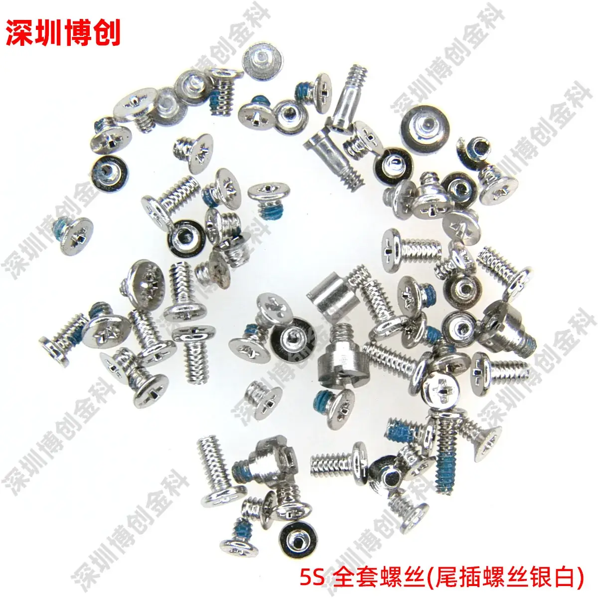 5S full set of screws