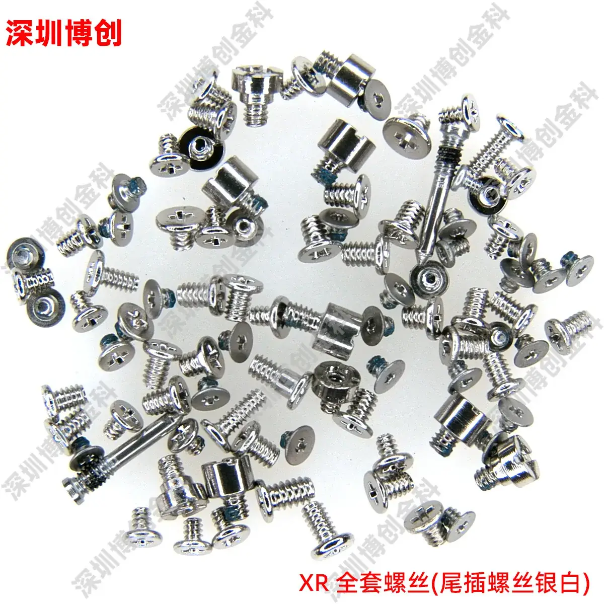 XR Full set of screws