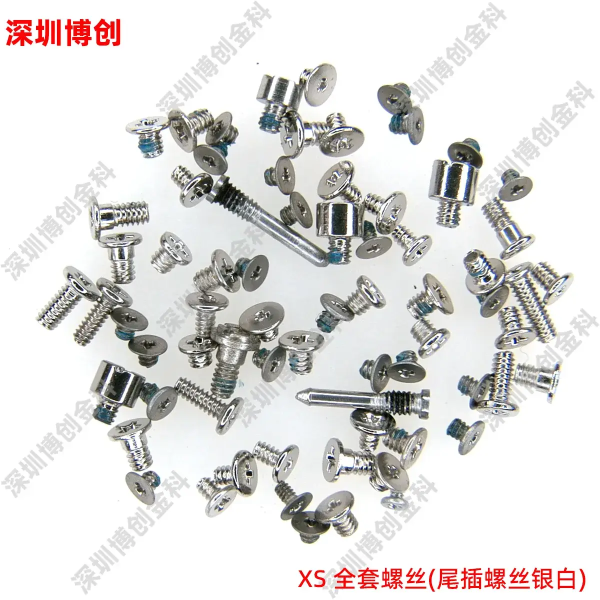 XS full set of screws
