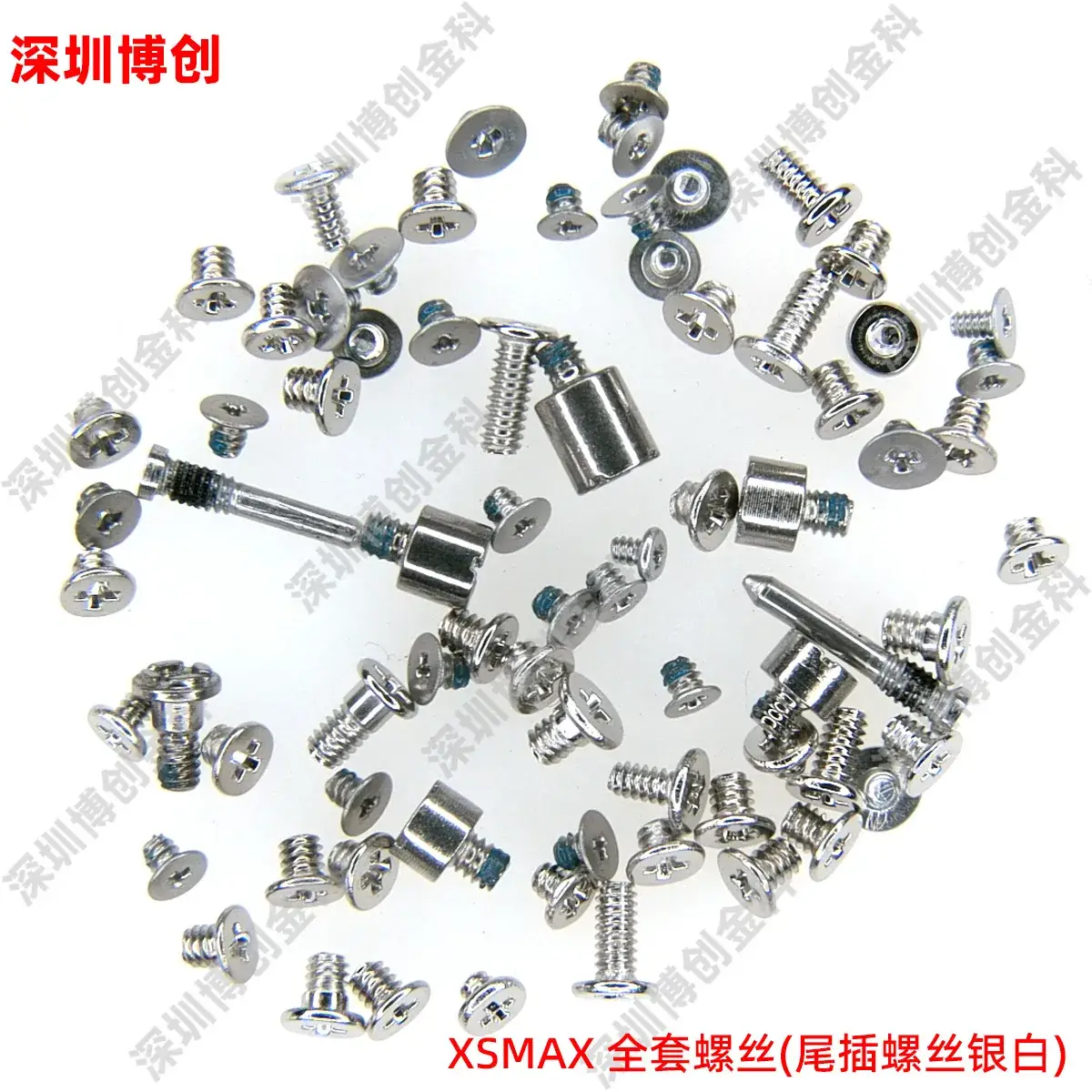 XSMax complete set of screws