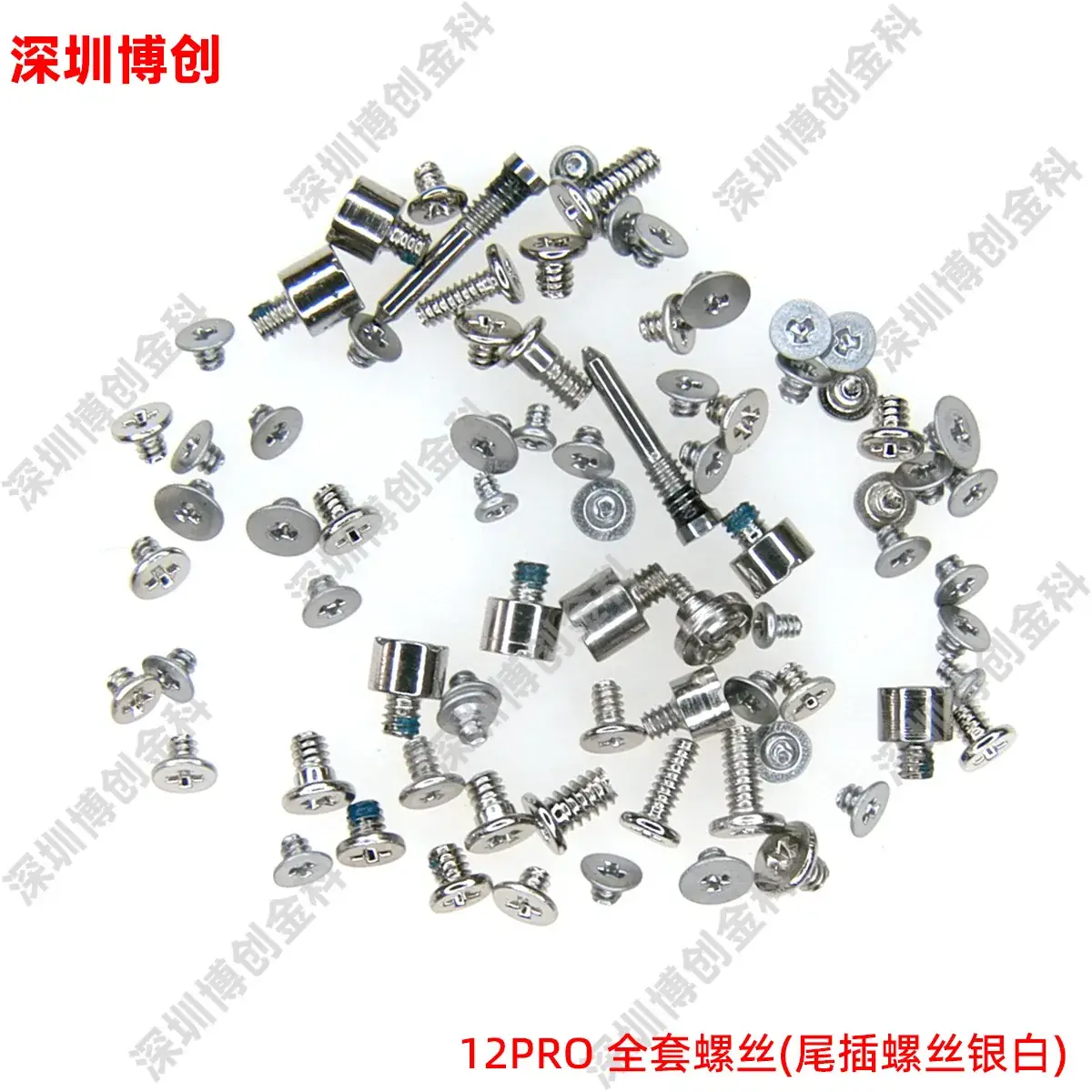 X5 Complete Screw Set for Apple Mobile Phones - Image 41
