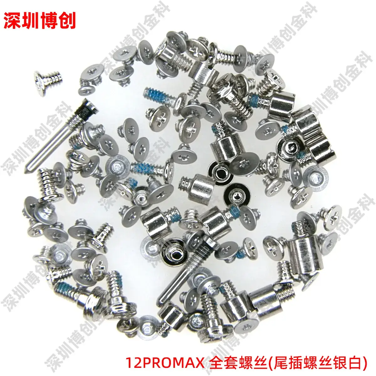 X5 Complete Screw Set for Apple Mobile Phones - Image 42