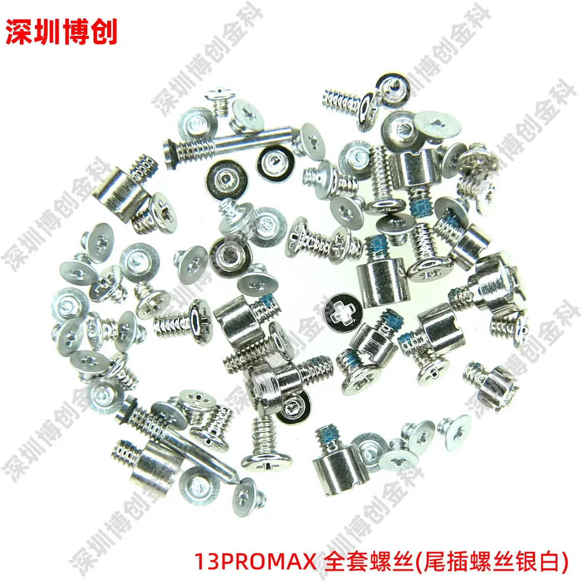 X5 Complete Screw Set for Apple Mobile Phones - Image 53