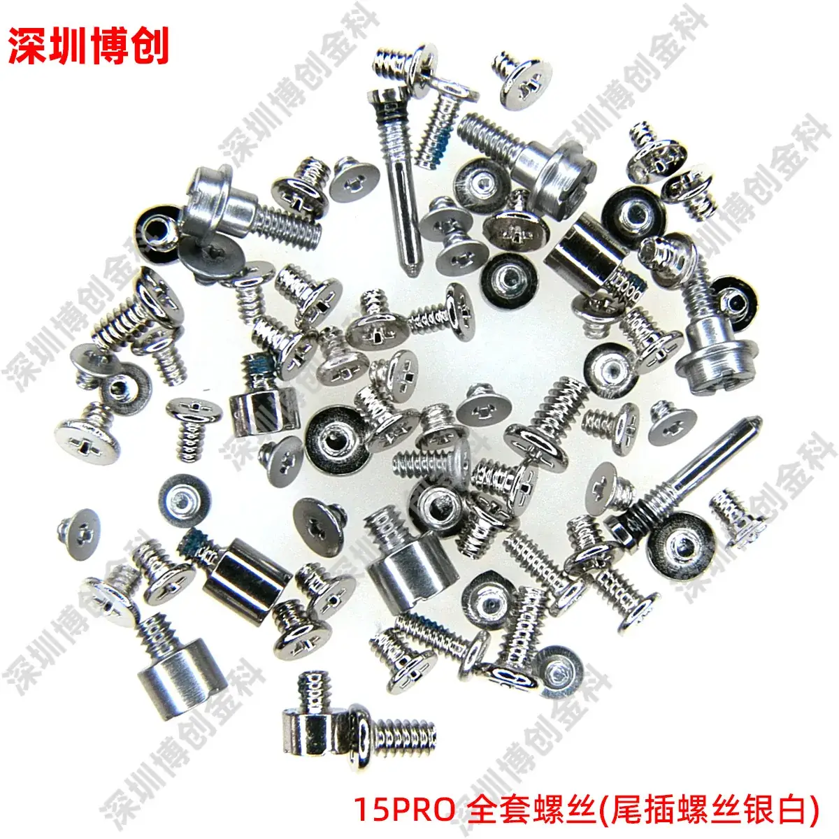 X5 Complete Screw Set for Apple Mobile Phones - Image 63