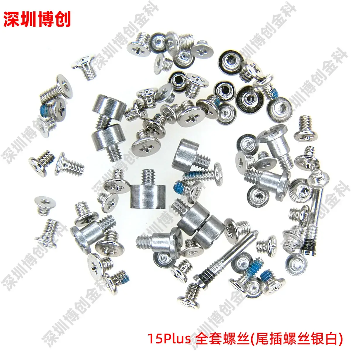 X5 Complete Screw Set for Apple Mobile Phones - Image 64