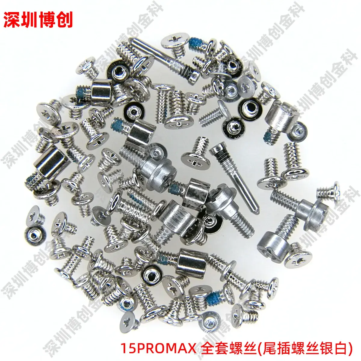 X5 Complete Screw Set for Apple Mobile Phones - Image 65