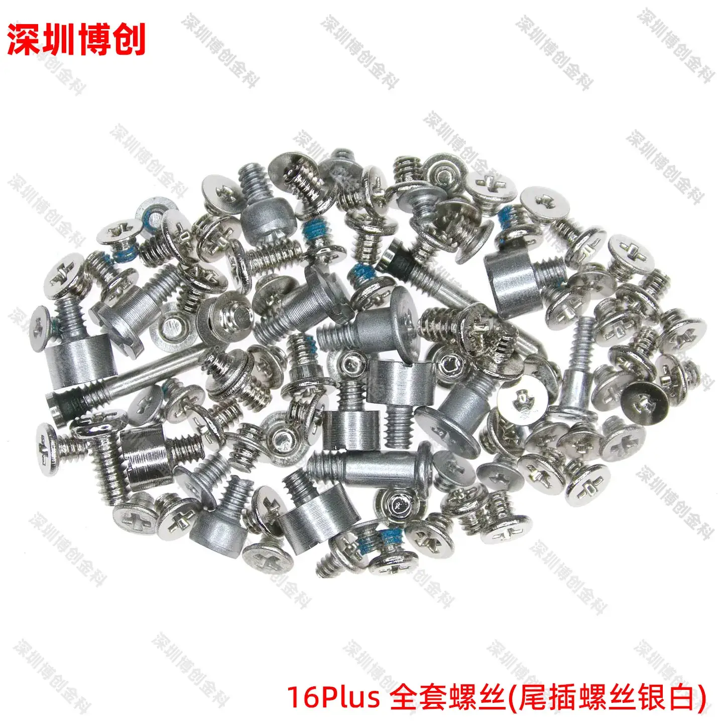 X5 Complete Screw Set for Apple Mobile Phones - Image 67