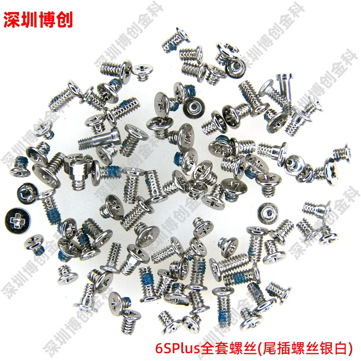 6SPlus complete set of screws