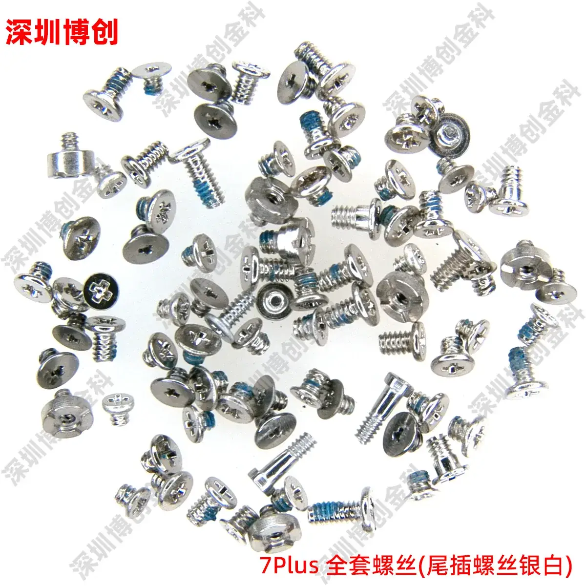 7plus full set of screws