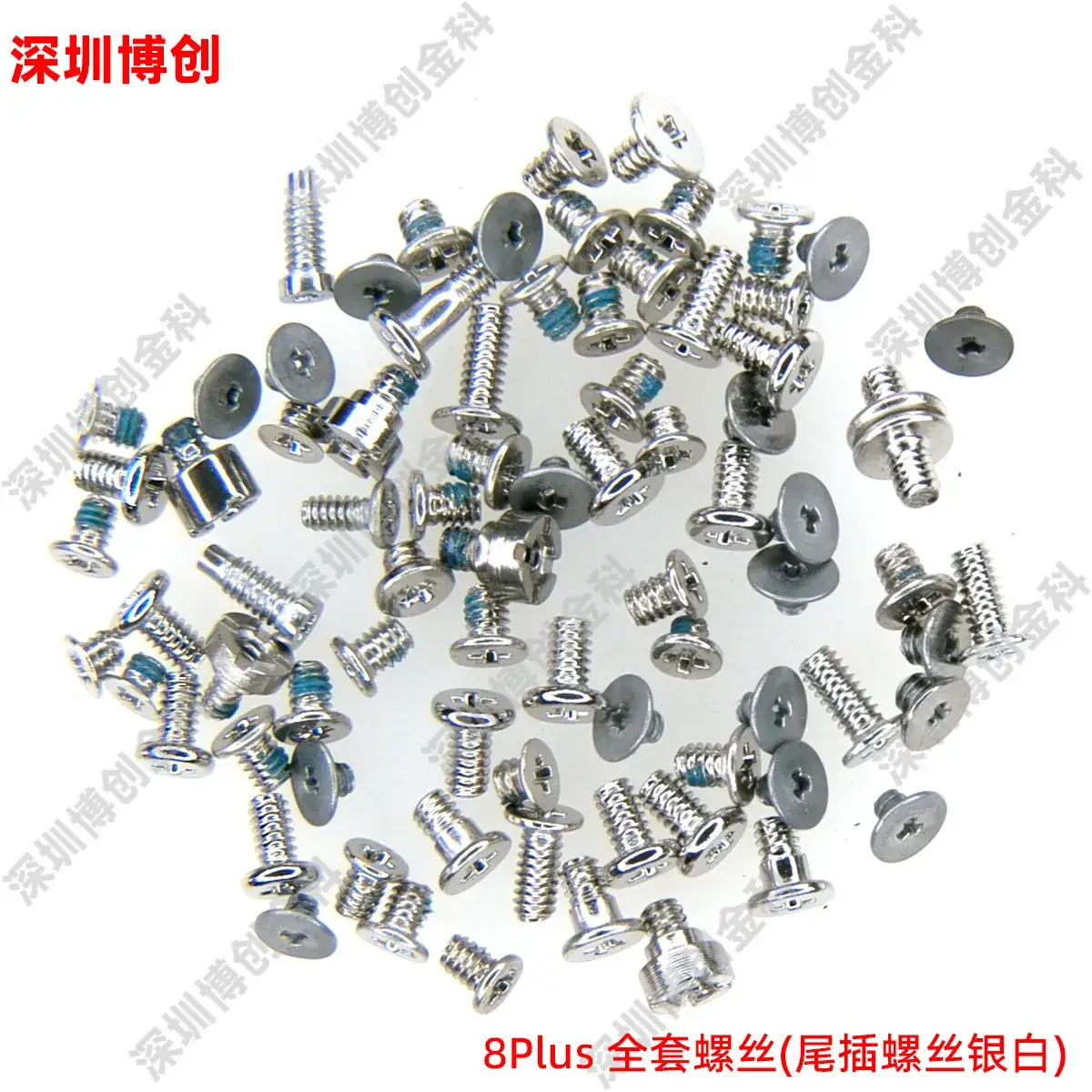 8plus full set of screws