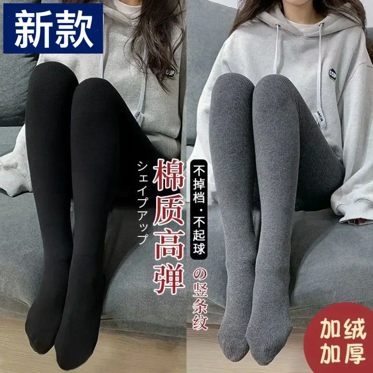 Women Fleece Leggings Light Gray Vertical Striped Warm Winter - Image 8