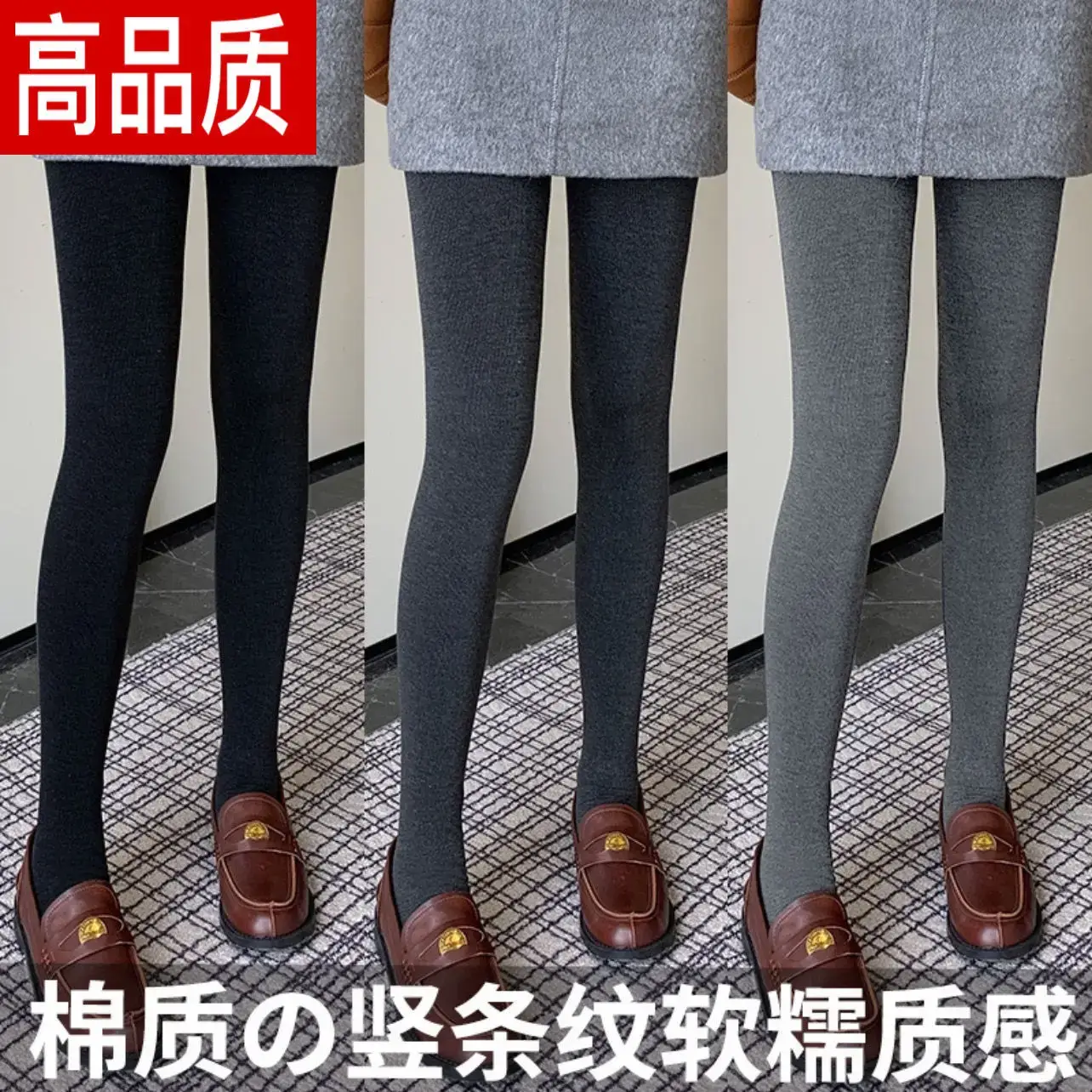 Women Fleece Leggings Light Gray Vertical Striped Warm Winter - Image 9