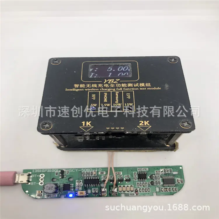 Wireless Power Bank with Mobile Charger & USB Cable - Image 4