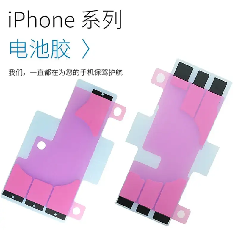 Double Sided Universal Battery Glue Tape Pink Blue