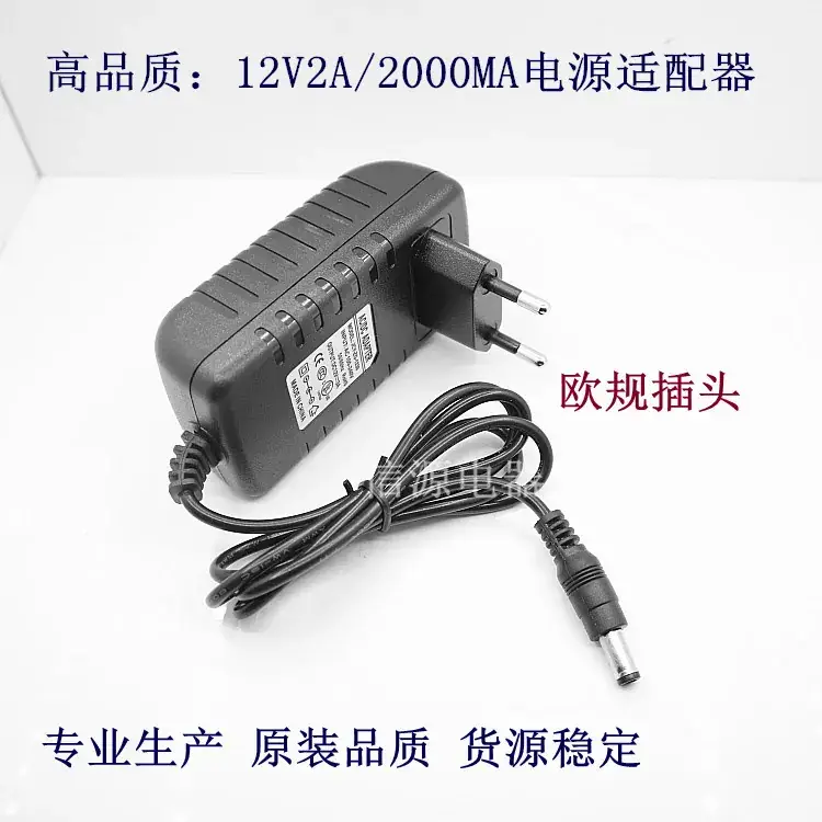 12V2000mA LED Strip Power Supply Adapter - Image 2