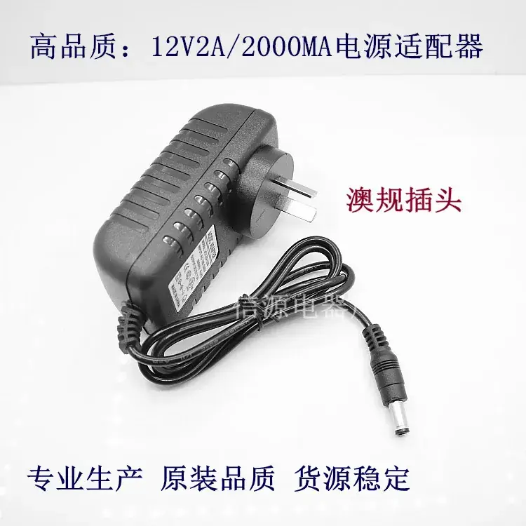 12V2000mA LED Strip Power Supply Adapter - Image 3
