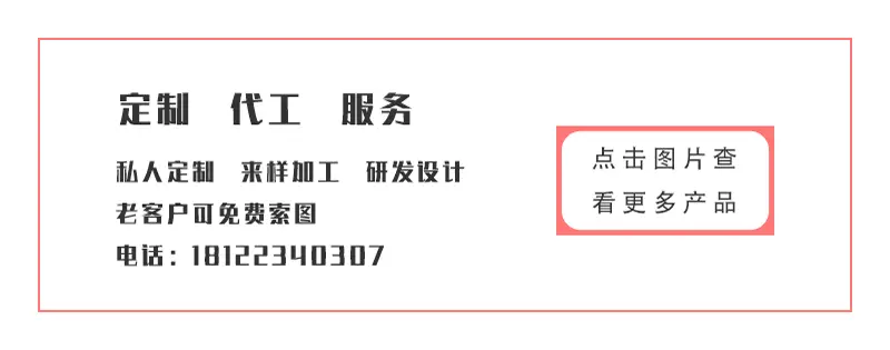 纨媚美容用品
